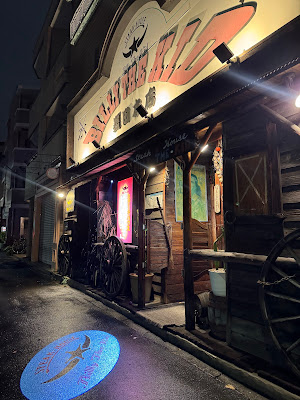 Billy the Kid Sumida shop 사진 3