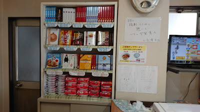 Torabashi 사진 3