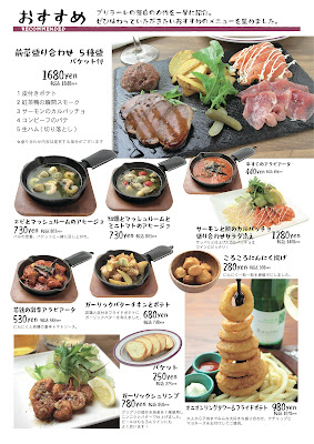 下町パスタバル ブリラーレ新小岩北口 사진 5