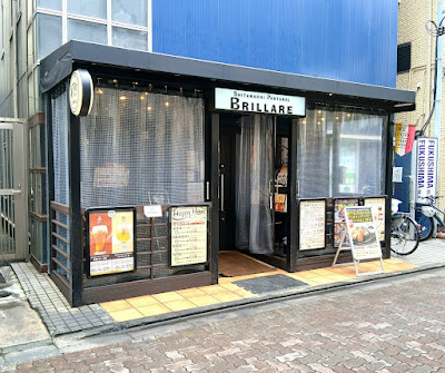 下町パスタバル ブリラーレ新小岩北口 사진 3