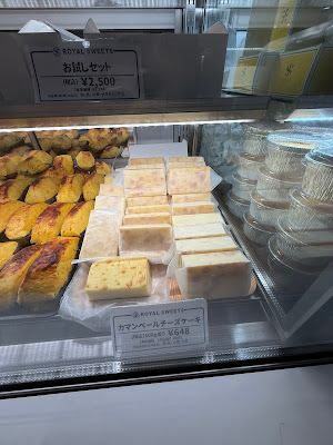 コレもう食べた？ シャポー新小岩 사진 3