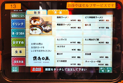 焼鳥日高 新小岩北口店 사진 4