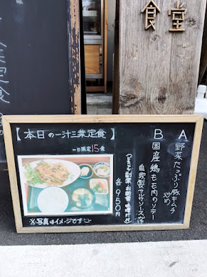 金ちゃん食堂 사진 5