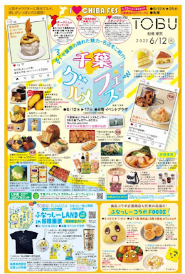おいもや 壺 사진 5