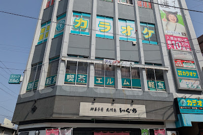 Karaoke ALL Musashisekiten 사진 4