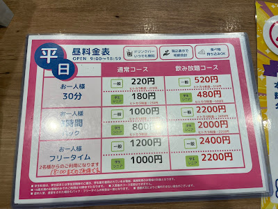 Karaoke ALL Musashisekiten 사진 2