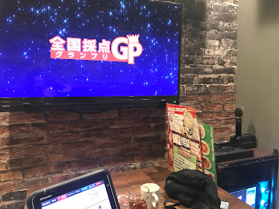 Karaoke ALL Musashisekiten 사진 5