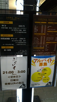 ラウンジスナックうぐいす 사진 3