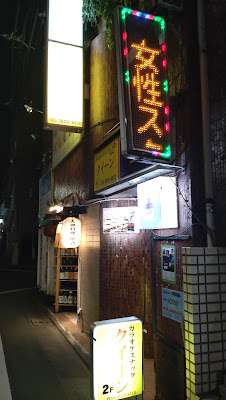 カラオケスナッククイーン 사진 4