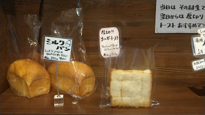おうちパン工房ひーPAN 사진 2