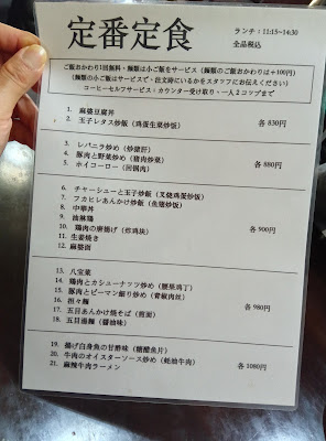 中華食房 사진 4