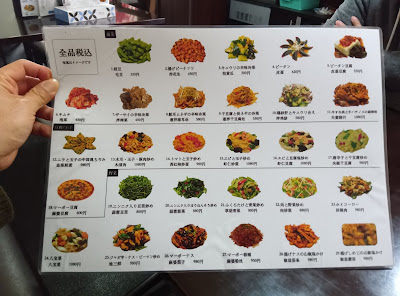 中華食房 사진 3