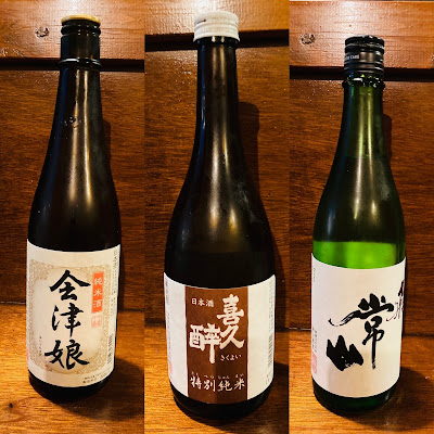 きっちん酒場まあちゃん 사진 4