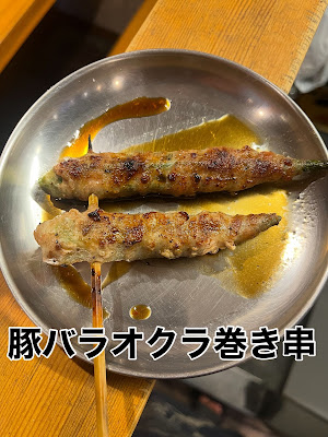 炭火焼鳥 はんどん 사진 2