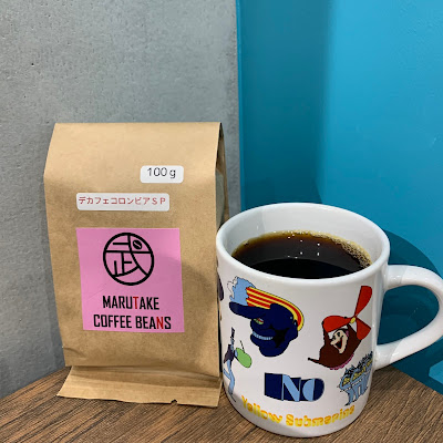 MARUTAKE COFFEE BEANS 사진 3