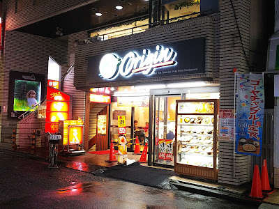 Kitchen Origin 사진 3