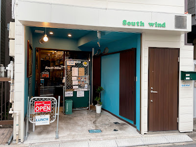 South Wind 사진 4