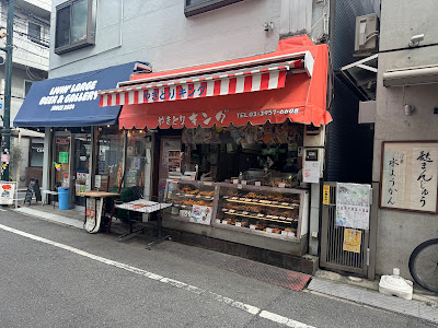 Yakitori King 사진 2