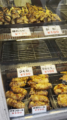 Yakitori King 사진 3