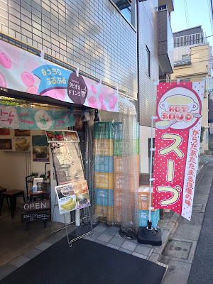 J-FRESH（城北青果） 사진 3
