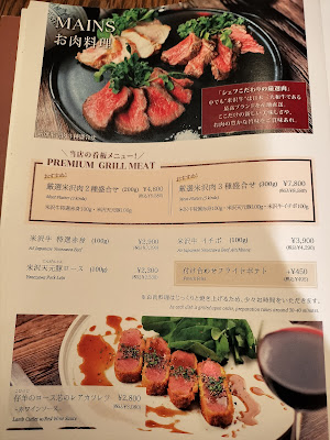 BATON 東武百貨店 池袋店 사진 4