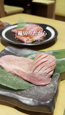 Yakiniku Rikimaru Ikebukuro 사진 2