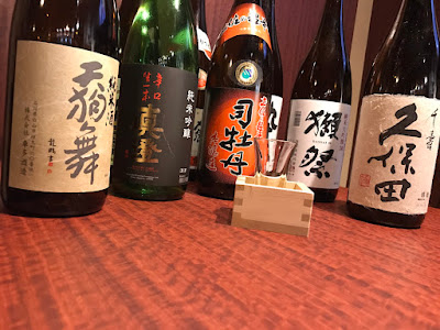 Nihonshu bar Gui Gui 사진 2