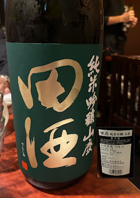 Nihonshu bar Gui Gui 사진 4