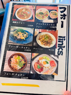 フォーLINKS 사진 4