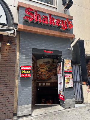 Shakey's Ikebukuro East 사진 3