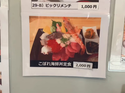사츠키 사진 2