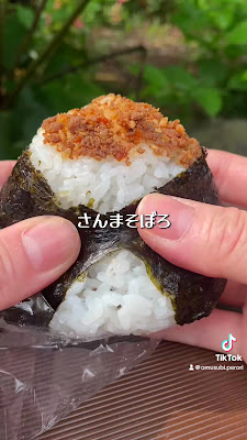 なみのおむすびや 사진 2