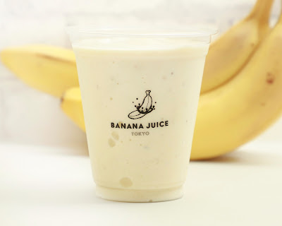 BANANA JUICE TOKYO 사진 4