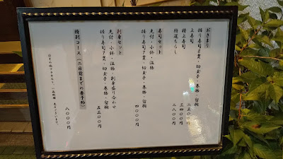 Koma Sushi 사진 5