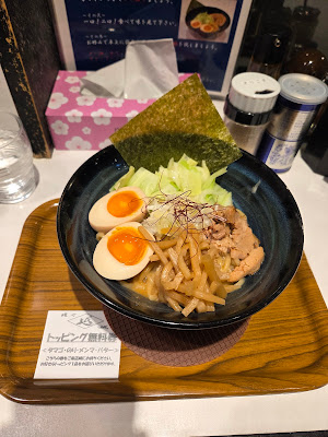 麺や越 사진 4