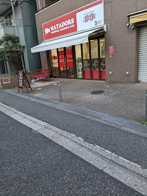 Matadoru Pasonarutoreningujimutokyosendagi 사진 3