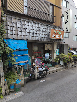小松庵 사진 4