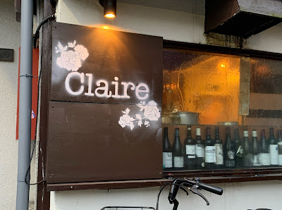 Claire 사진 4