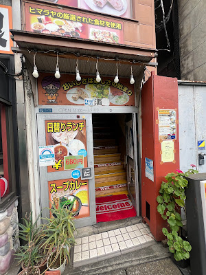 ルンビニ フード カフェ 東京鶯谷店 사진 4