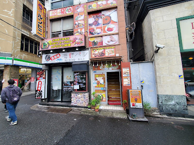 ルンビニ フード カフェ 東京鶯谷店 사진 3
