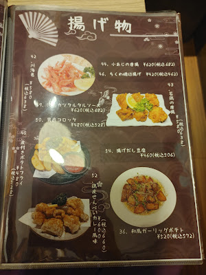 酔助 사진 3