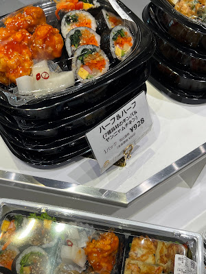 Gangnam Gimbap ecute Nippori Shop 사진 2