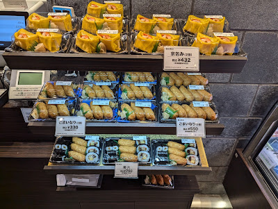 Gangnam Gimbap ecute Nippori Shop 사진 4