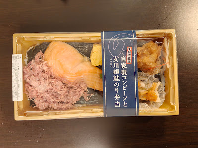 千駄木腰塚 エキュート日暮里店 사진 2