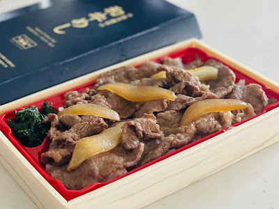 千駄木腰塚 エキュート日暮里店 사진 5