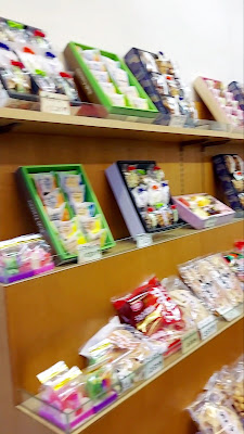 和菓子司 ときわ家 사진 2