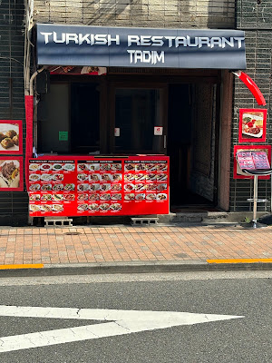 Tadım Turkish Restaurant & Halal Kebab 사진 2