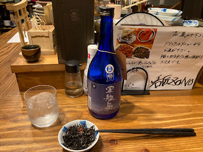 呑匠ZONO 사진 4