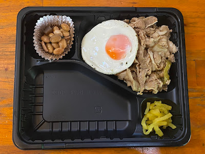 Usagi obento 卯 うさぎ 사진 5