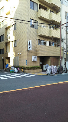Seirai 사진 5
